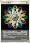Product image for Rainbow Energy