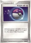 Product image for Master Ball