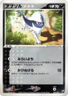 Product image for Absol