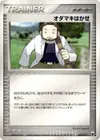 Product image for Professor Birch