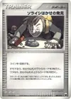 Product image for Professor Cozmos Discovery
