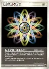 Product image for Rainbow Energy