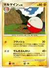 Product image for Electrode