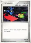 Product image for Switch