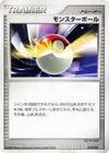 Product image for Poke Ball