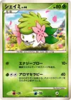 Product image for Shaymin
