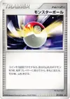 Product image for Poke Ball