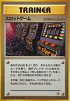 Product image for Arcade Game
