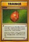 Product image for Berry