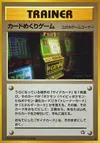 Product image for Card Flip Game