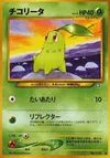 Product image for Chikorita