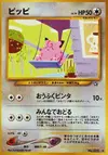 Product image for Clefairy