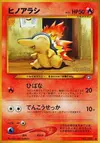 Product image for Cyndaquil