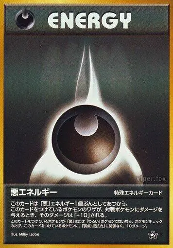 Darkness Energy — Gold, Silver, to a New World... — Pokemon Japan