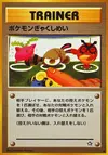 Product image for Double Gust