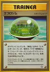 Product image for Ecogym
