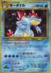 Product image for Feraligatr