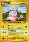 Product image for Flaaffy