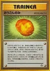 Product image for Gold Berry