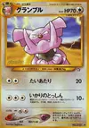 Product image for Granbull