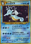 Product image for Kingdra