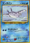 Product image for Mantine