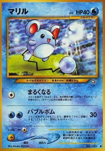 Marill — Gold, Silver, to a New World... — Pokemon Japan