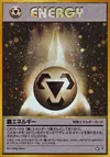 Product image for Metal Energy
