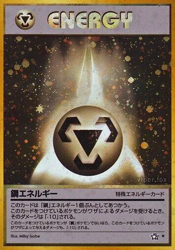 Metal Energy — Gold, Silver, to a New World... — Pokemon Japan