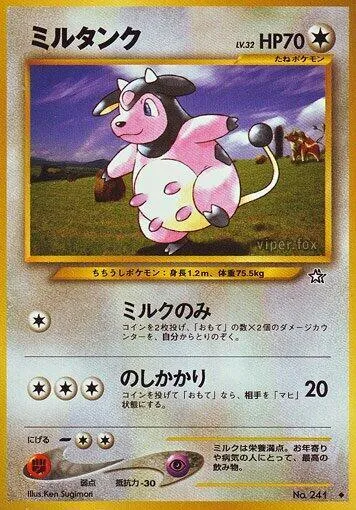 Miltank — Gold, Silver, to a New World... — Pokemon Japan