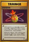 Product image for Miracle Berry