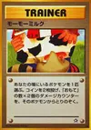 Product image for Moomoo Milk