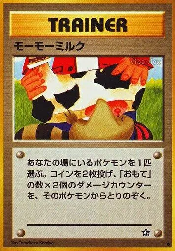 Moomoo Milk — Gold, Silver, to a New World... — Pokemon Japan