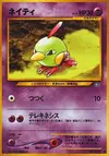 Product image for Natu