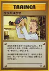 Product image for Professor Elm