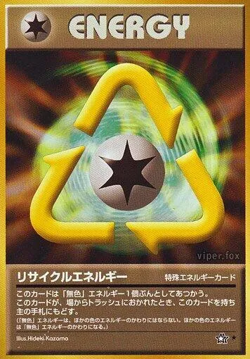 Recycle Energy — Gold, Silver, to a New World... — Pokemon Japan