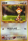 Product image for Sentret