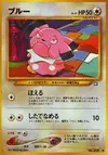 Product image for Snubbull