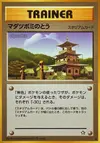 Product image for Sprout Tower