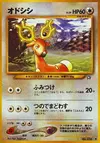 Product image for Stantler