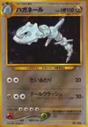 Product image for Steelix