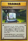 Product image for Time Capsule