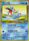 Product image for Totodile
