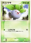 Product image for Oddish