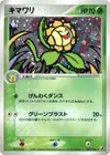 Product image for Sunflora