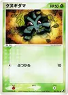Product image for Pineco