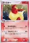 Product image for Flareon