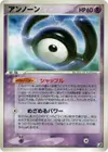 Product image for Unown