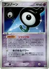 Product image for Unown