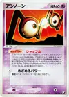 Product image for Unown